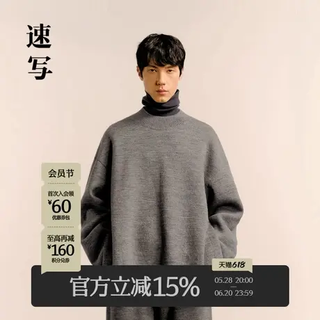 速写男装秋冬新款休闲套头毛衫圆领简约宽松舒适纯色上衣保暖潮商品大图