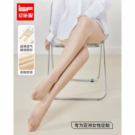 IEF/爱依服袜子2025春夏新款肉丝薄款隐形防勾丝连脚丝袜商品大图