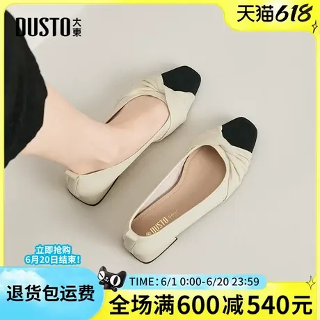 大东2025春季新款女单鞋优雅知性时尚通勤鞋方头套脚蝴蝶结浅口鞋图片