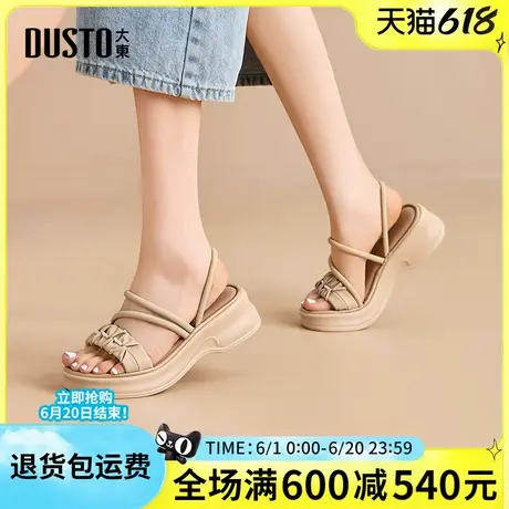 大东凉鞋女2025夏季新款时尚简约粗跟中跟一字带休闲两穿女凉拖鞋图片