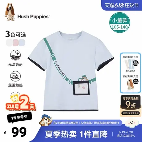 暇步士童装儿童短袖2025夏季新款男童假两件T恤女小童童趣圆领衫商品大图