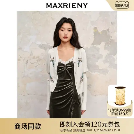 【商场同款】MAXRIENY田园浪漫花卉针织开衫外套23秋季新款薄外搭图片