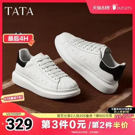 TATA他她厚底休闲板鞋男鞋轻便百搭运动小白鞋2025夏季新OEQ01AM5商品大图