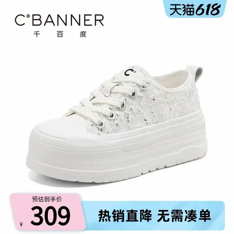 千百度女鞋2025夏季新款百搭蕾丝拼接网面透气运动板鞋厚底小白鞋商品大图