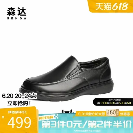 森达正装皮鞋男士2025春新商场同款职场通勤商务德比皮鞋K4B02AM5商品大图