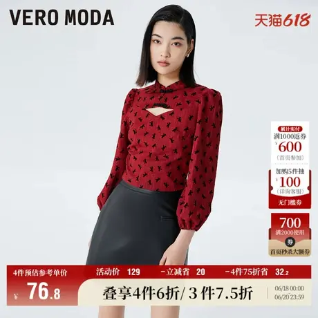 Vero Moda奥莱上衣女春秋新款短新中式小立领七分泡泡袖时髦百搭图片
