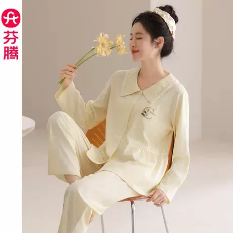 芬腾睡衣女纯棉长袖春夏季2025新款休闲开衫薄款可外穿家居服套装商品大图