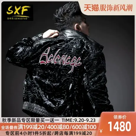 SXF圣希梵男士皮衣 冬季韩版卷毛剪绒大衣刺绣拼接潮流皮草男外套商品大图