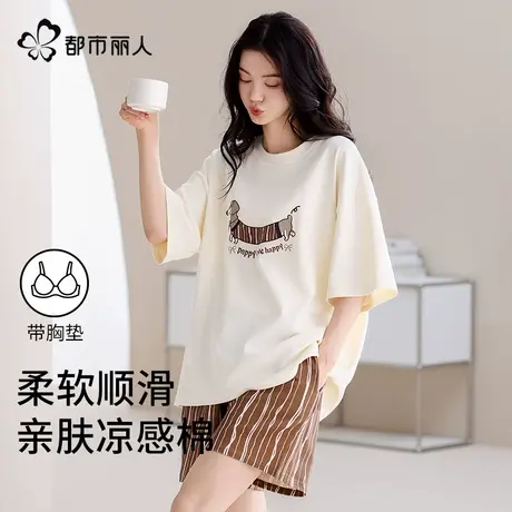 都市丽人睡衣女款夏季2025新款纯棉薄款女士带胸垫短袖家居服套装商品大图