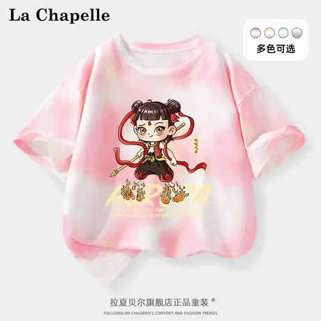 拉夏贝尔女童哪吒短袖t恤夏季2025新款中大童打底衫儿童扎染半袖商品大图