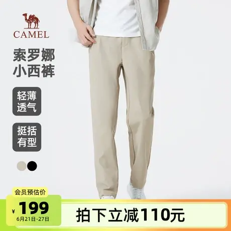 骆驼男装休闲裤男款2025春夏锥形修身弹力透气时尚简约百搭长裤商品大图