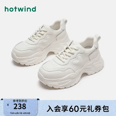 热风女鞋25春新款女士松糕底时尚显瘦老爹鞋圆头纯色运动休闲鞋商品大图