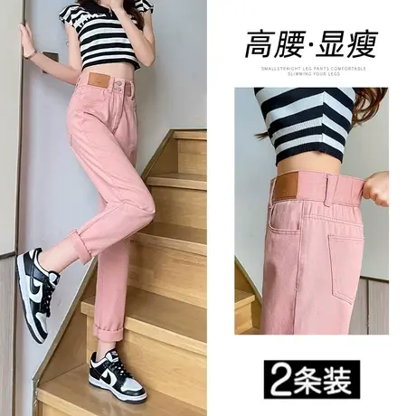 脏粉色哈伦牛仔裤女2023年秋季新款设计感松紧腰高腰显瘦萝卜裤子图片