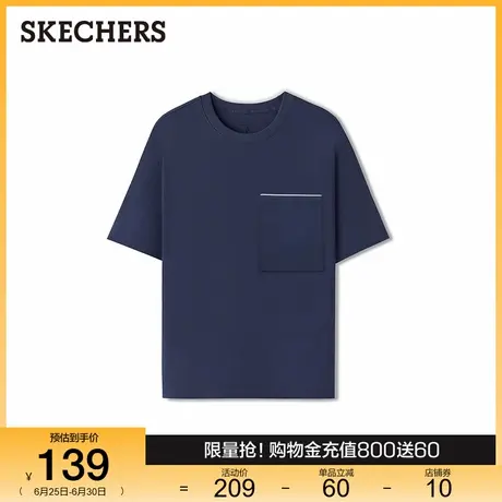 Skechers斯凯奇男休闲短袖2025夏季新款T恤衫亲肤纯棉透气纯色商品大图