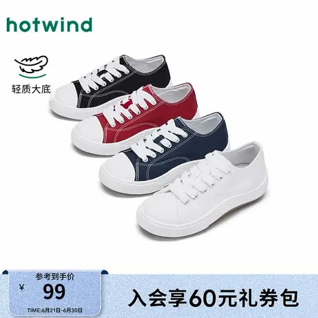 热风百搭帆布鞋女款2025年秋季新款减龄休闲板鞋厚底简约女鞋子图片