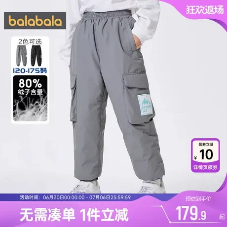 巴拉巴拉儿童羽绒裤男童女童加厚裤子冬季新款宝宝洋气外穿滑雪裤商品大图