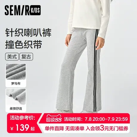 森马儿童长裤2025新款美式运动修身喇叭裤春季女童针织休闲裤时髦商品大图