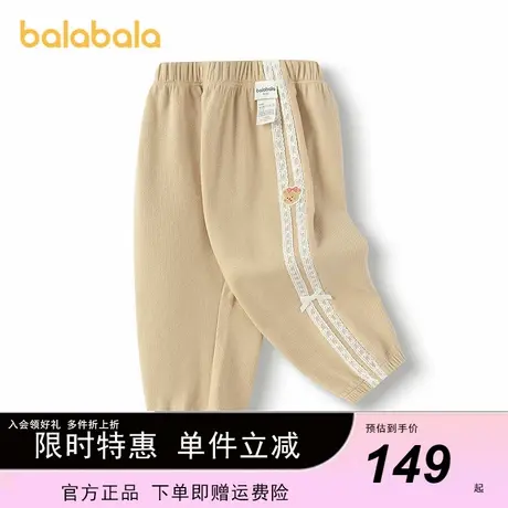 【商场同款】巴拉巴拉童装宝宝长裤宽松束脚裤女童2025秋新款裤子商品大图