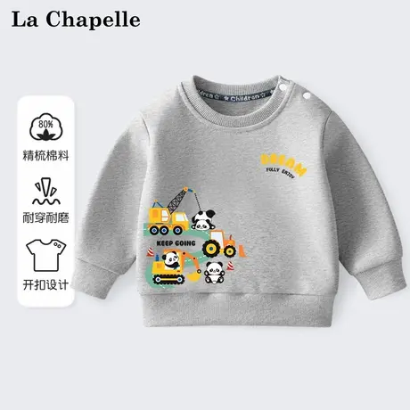 拉夏贝尔宝宝卫衣早秋新款男童圆领上衣2025新款童装儿童汽车长袖图片