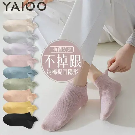 雅鹿袜子女短袜夏季薄款棉防臭抗菌网眼透气夏天运动短筒船袜商品大图