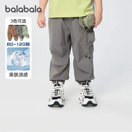 【商场同款】巴拉巴拉童装男童长裤宽松工装伞兵裤凉感2025夏新款图片