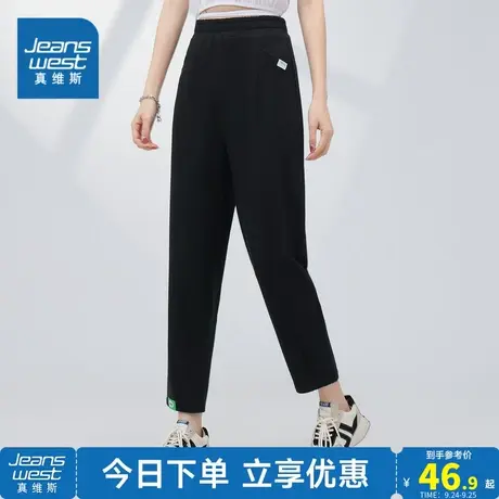 JW真维斯女装裤子2023夏季新款简约松紧腰休闲裤宽松窄口八分裤女商品大图