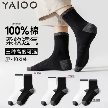 雅鹿袜子男款秋冬季纯棉中筒袜男士吸汗防臭运动长袜男士长筒袜图片
