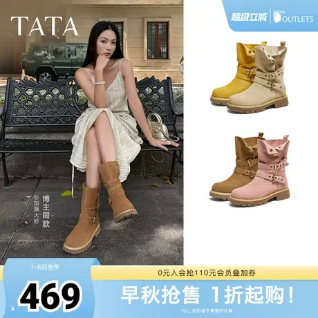 TATA他她西部靴女秋季套筒大黄靴子堆堆靴时装中筒靴短靴CF501DZ5商品大图