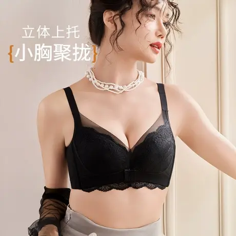 Shaply/莎莲妮大胸显小内衣女大码薄款透气蕾丝防走光收副乳文胸商品大图