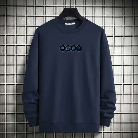 男士卫衣秋冬款摇粒绒加绒加厚宽松圆领无帽长袖t恤中国潮流百搭图片