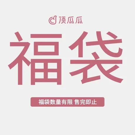 顶瓜瓜【清仓】睡衣男款纯棉短袖短裤条纹可外穿家居服套装商品大图