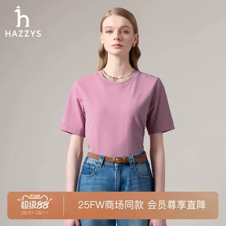 【商场同款】Hazzys哈吉斯短袖T恤衫女士2025年秋季新款体恤上衣商品大图