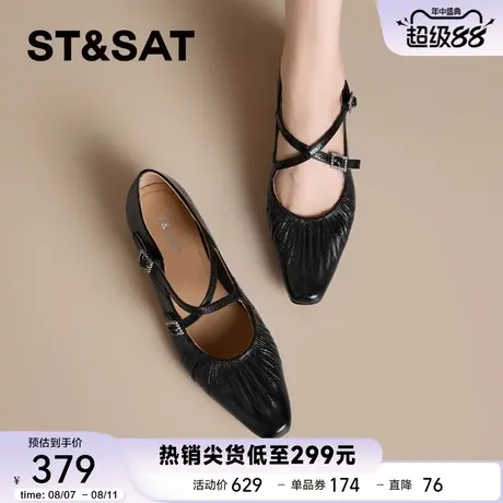 星期六2025夏季新款真皮玛丽珍鞋女配裙子黑色小皮鞋芭蕾浅口单鞋商品大图