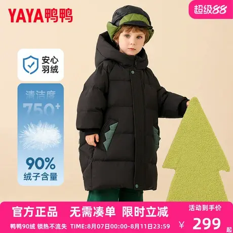 鸭鸭儿童羽绒服新款男童可爱潮流宝宝加厚冬季小童装连帽外套YD商品大图