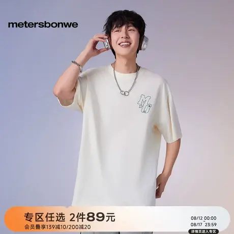 美特斯邦威男女T恤2025秋季新款大字母印花男女同款宽松短袖上衣图片