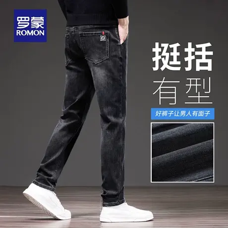 罗蒙水洗牛仔裤男秋季新款水波纹微弹休闲裤耐磨直筒小脚长裤N3Z商品大图