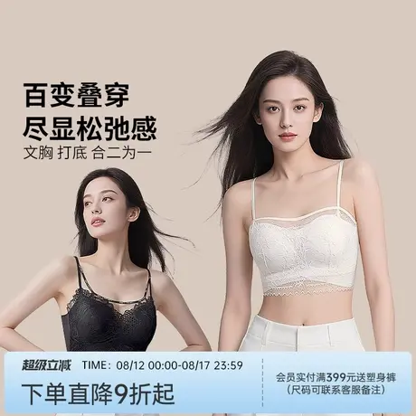 润微内衣女轻薄网纱美背性感百搭小胸聚拢舒适收副乳防走光文胸罩商品大图
