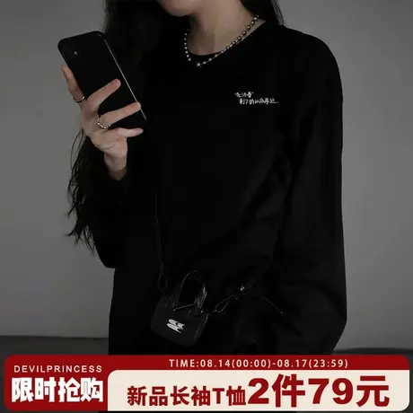 2025新款爆款宽松显瘦黑色长袖t恤女街头风小众潮牌纯棉重磅上衣商品大图