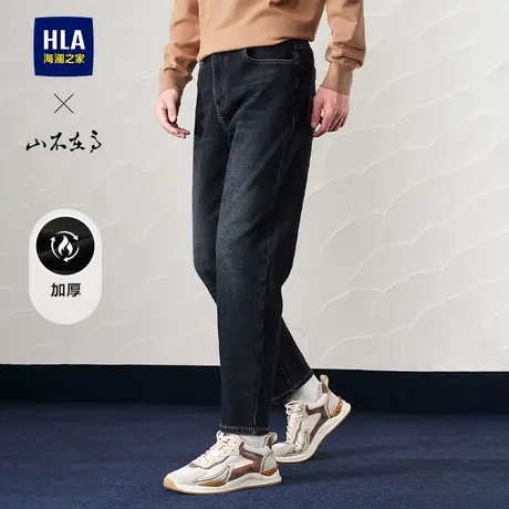 海澜之家山不在高加厚牛仔裤2024新款冬季保暖时尚宽松锥形裤子男商品大图