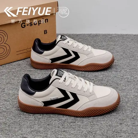feiyue/飞跃男鞋德训鞋男2025秋季新款潮流轻便休闲皮面透气板鞋商品大图