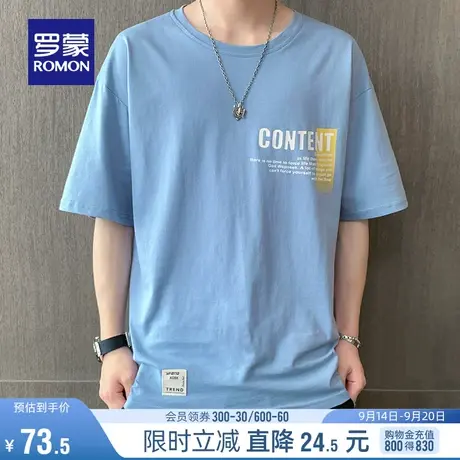 罗蒙男士时尚休闲圆领短袖T恤2023夏季薄款宽松百搭潮流印花上衣商品大图