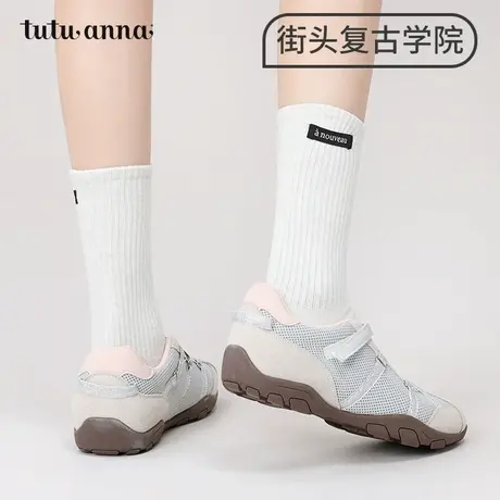 tutuanna纯色棉质字母织标短袜商品大图