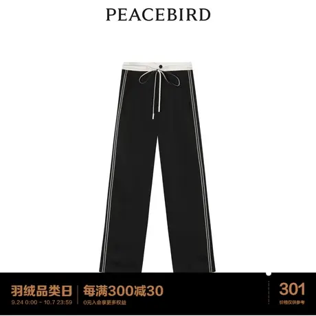 太平鸟2023年秋季新款时髦撞色直筒长裤A5GBC3C84图片