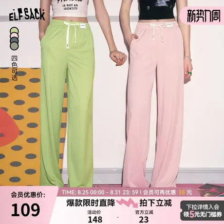 妖精的口袋软糯垂感休闲阔腿裤女2024年春季新款宽松直筒显瘦裤子商品大图