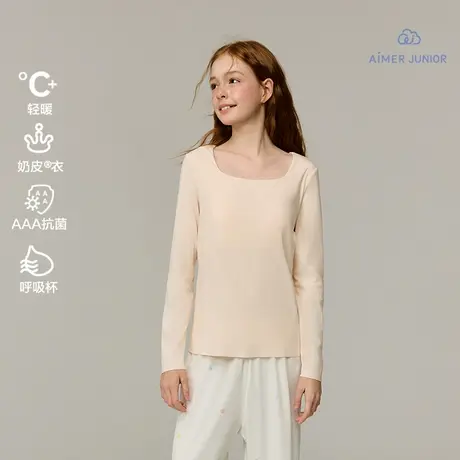 爱慕少女奶皮衣套头长袖打底带杯T恤纯色内搭保暖上衣女2025新款商品大图