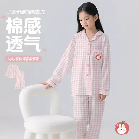 安之伴童装秋季新款长袖纯棉开衫睡衣男童女童可外穿家居服套装商品大图
