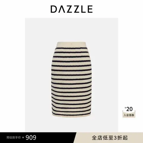 DAZZLE 地素奥莱2025年春季白色全羊毛条纹拼接毛衫针织半裙图片