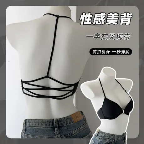 薄款前扣内衣女小胸聚拢性感美背胸罩无钢圈收副乳防下垂文胸夏季商品大图