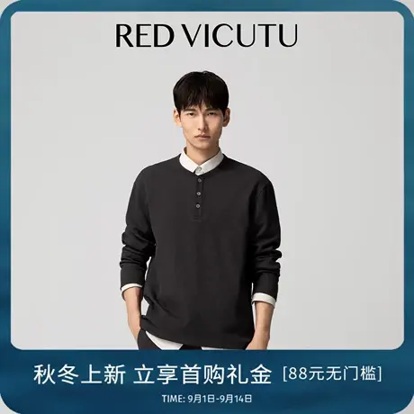VICUTU威可多男士家居服款棉丝混纺舒适亲肤时尚简约休闲黑色上衣图片
