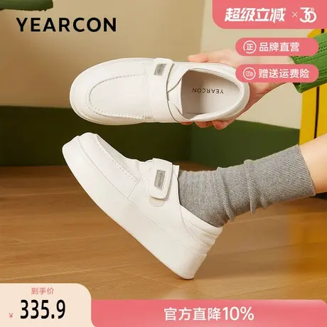 意尔康真皮厚底乐福鞋春秋新款时髦女鞋舒适圆头单鞋魔术贴小皮鞋商品大图